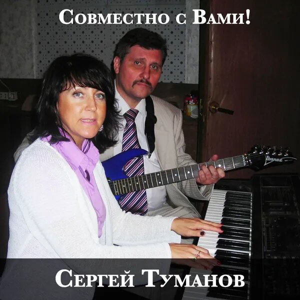 Белая зима