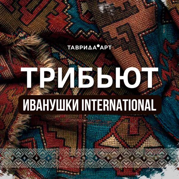 Об этом я буду кричать всю ночь
