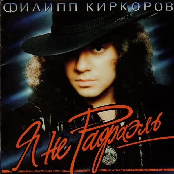 Пташечка моя