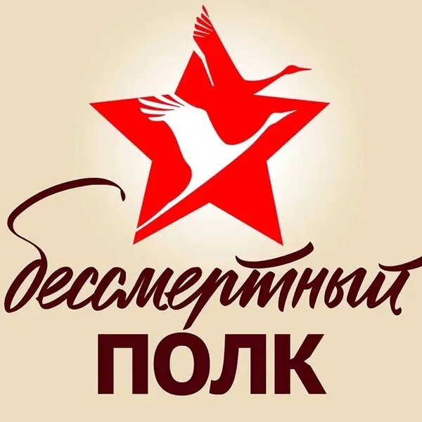 Комбат