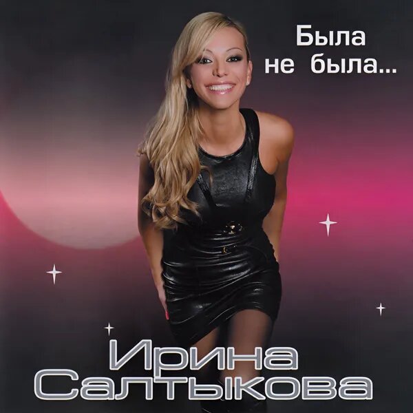 Валенки