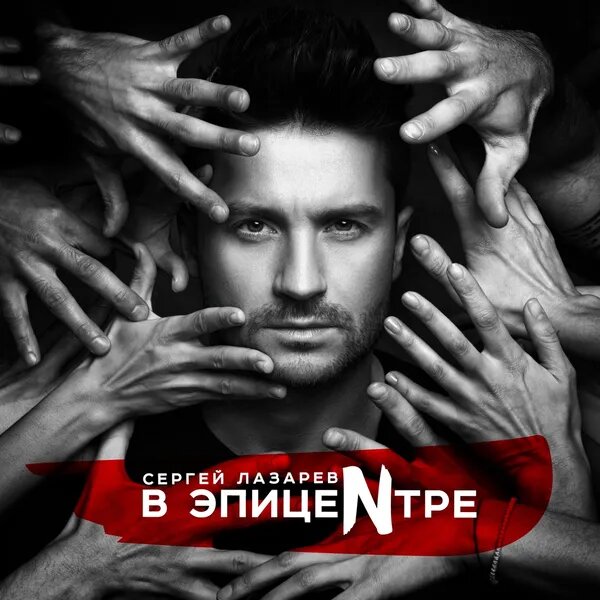 Шепотом