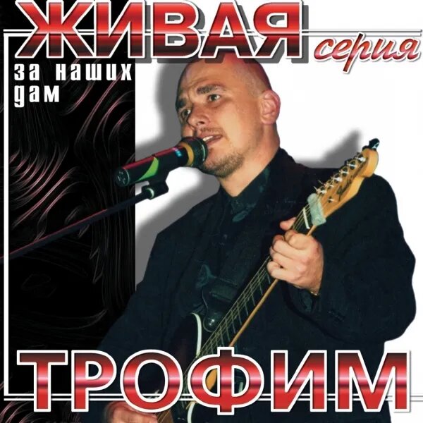 Ты мой свет