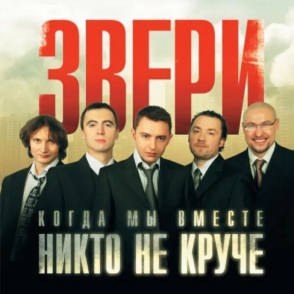До скорой встречи