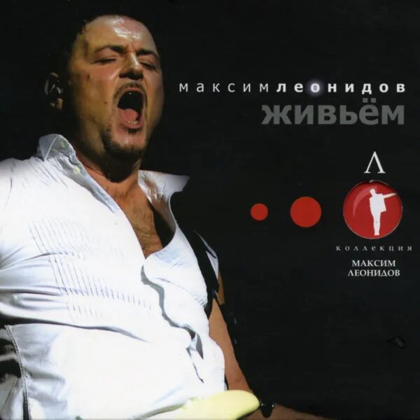 Именины у Кристины