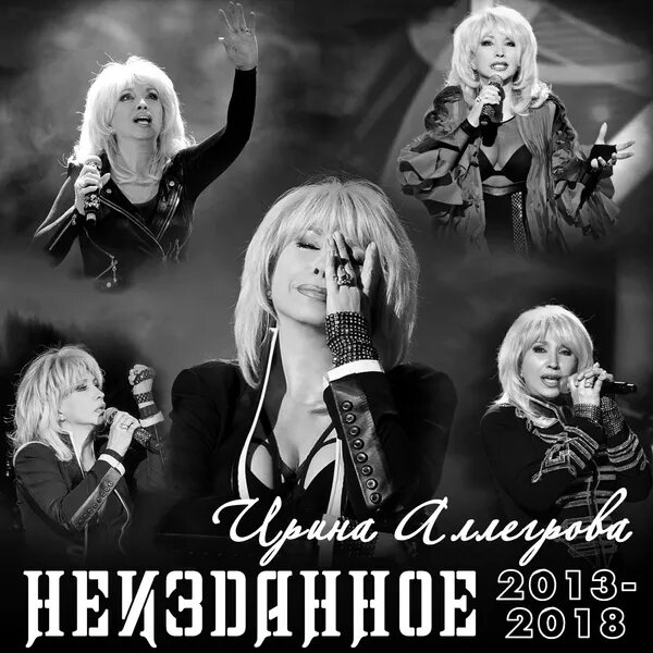 Вьюга-зима