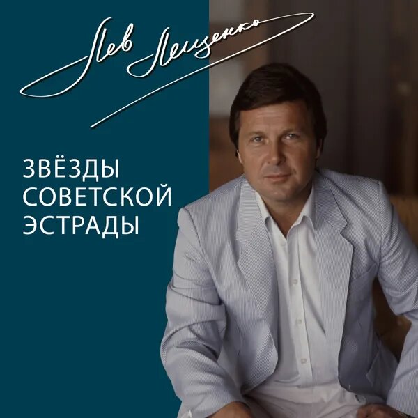 Вьюга белая