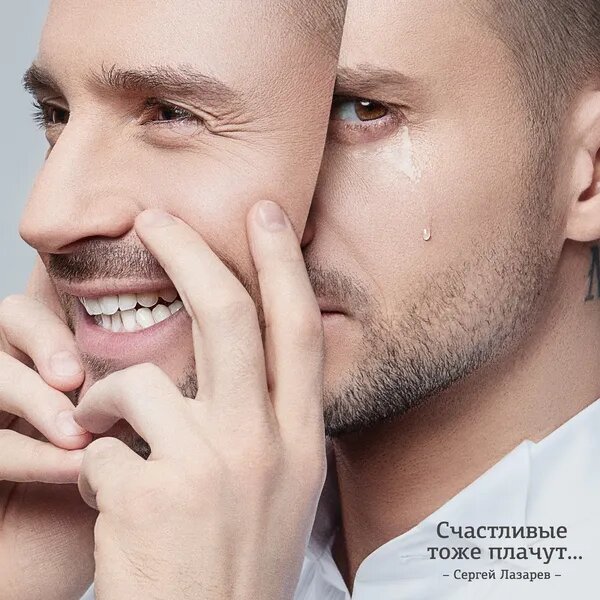 Последний танец