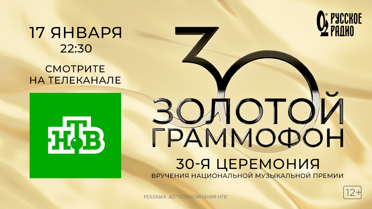 ЗГ на НТВ 5.01-17 .01