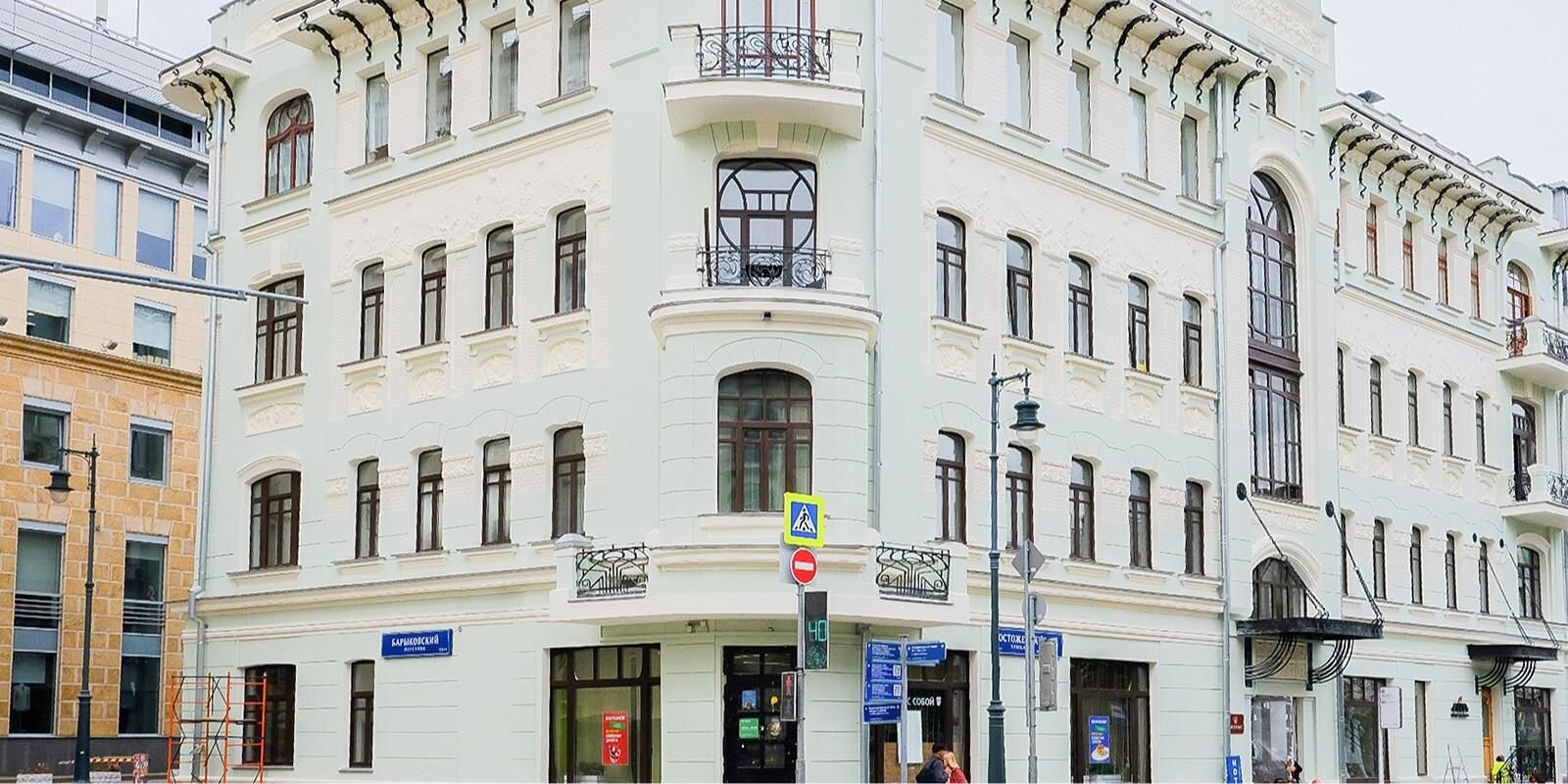 Новости
