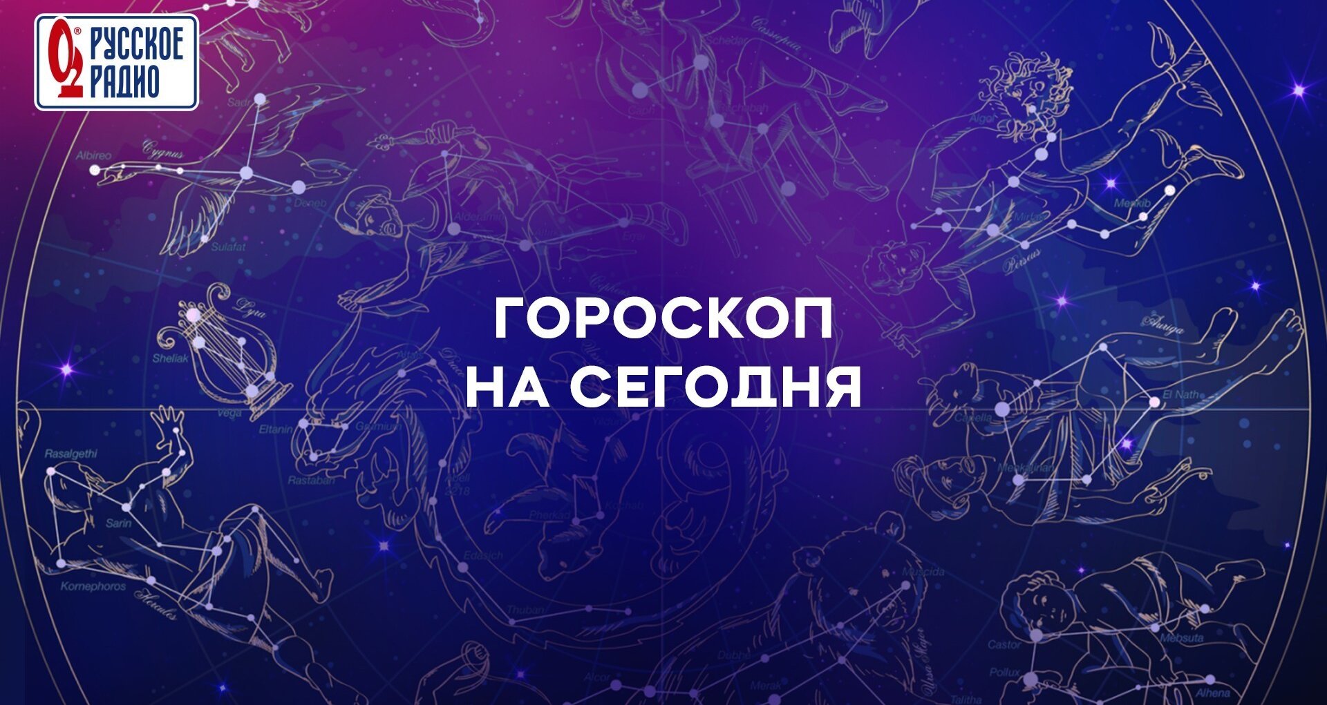 Новости