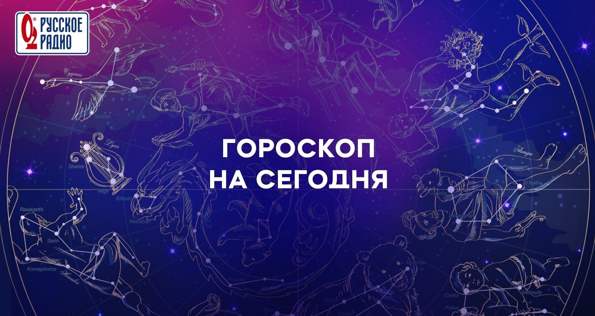Новости