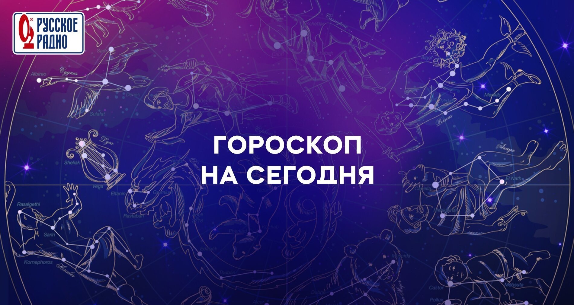 Новости