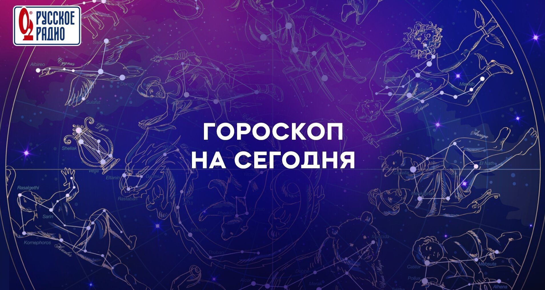 Новости