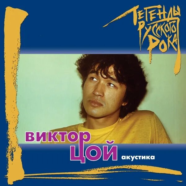 В наших глазах
