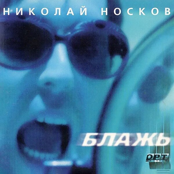 Я не модный