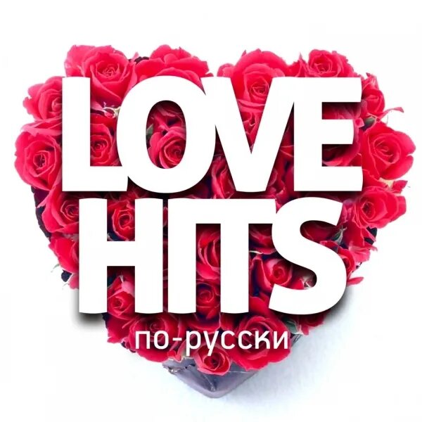 Первая любовь - любовь последняя