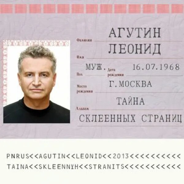 Ай-яй-яй