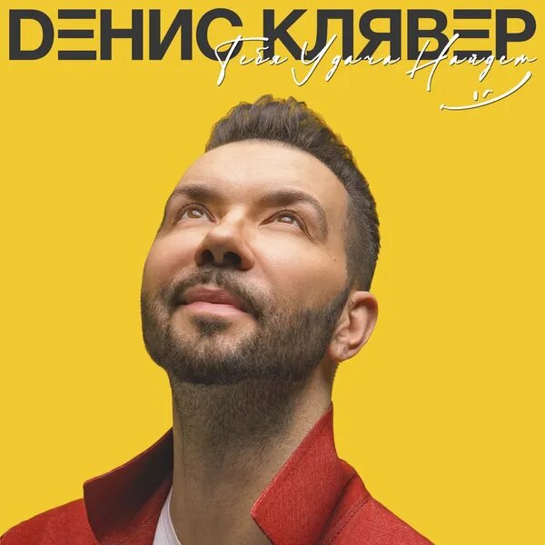 Брачный кортеж
