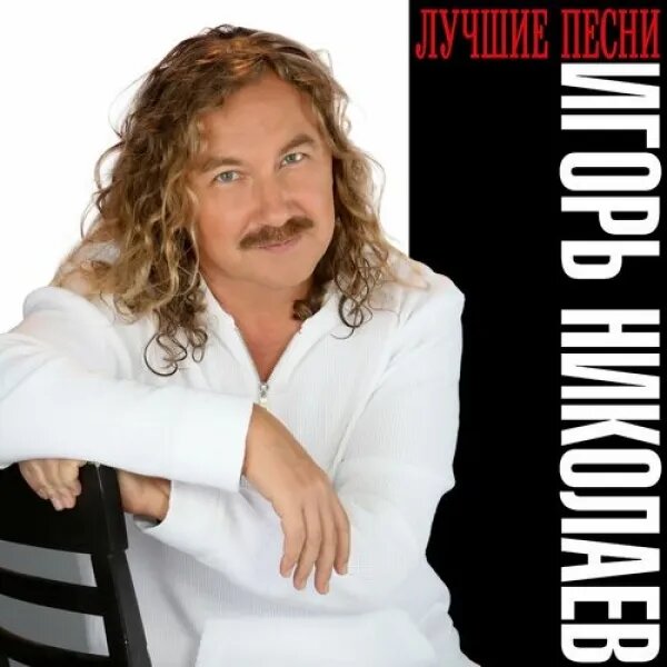Рояль в ночи (2018)