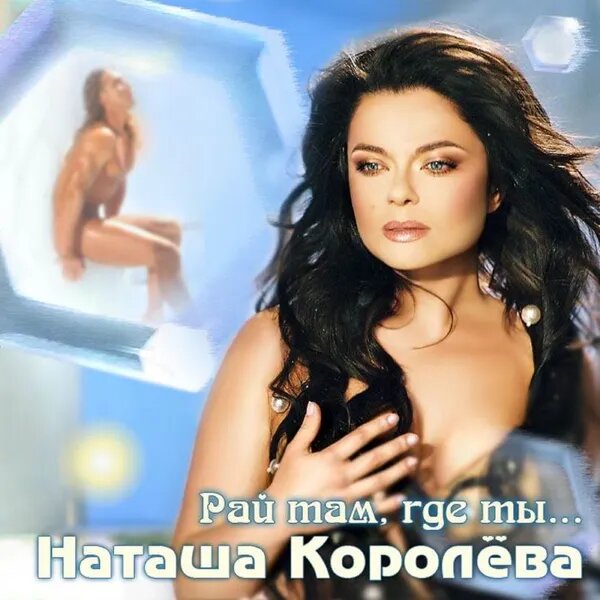 Новогодняя