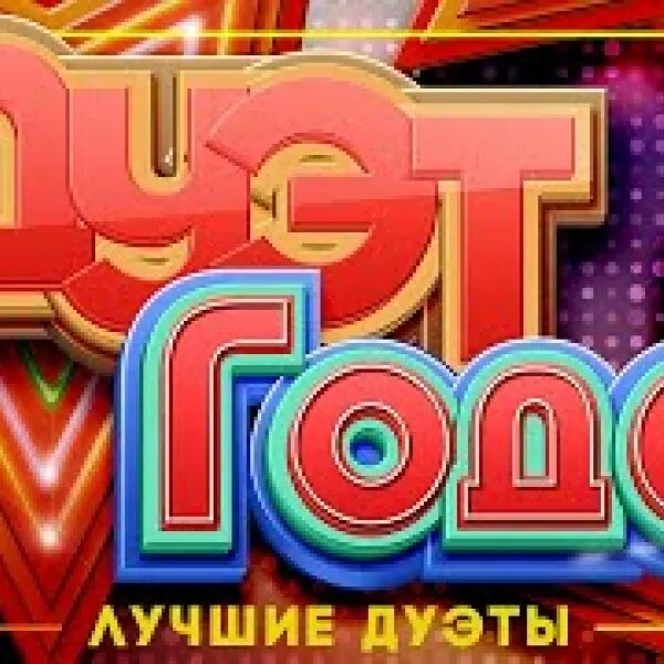 Вернисаж