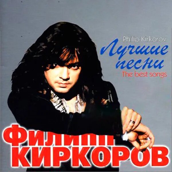 Я за тебя умру