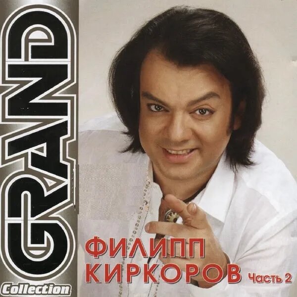 Роза чайная