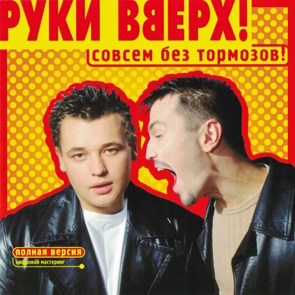 Некрасивая