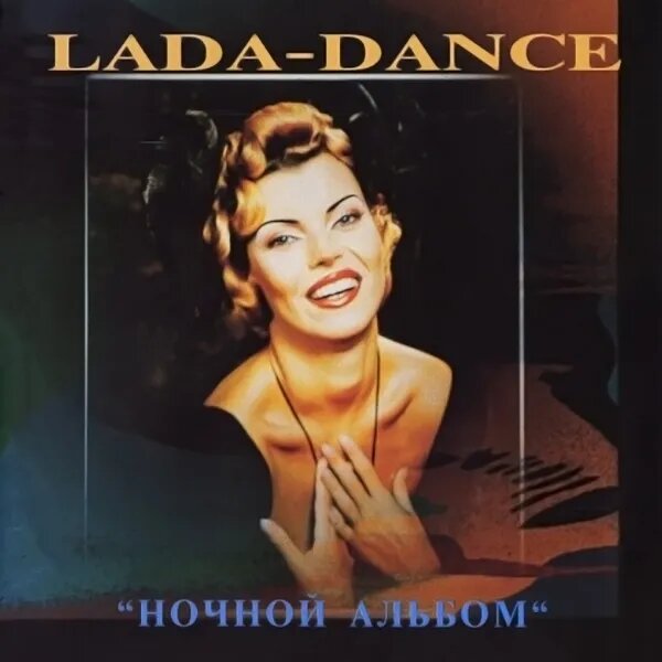 Девочка-ночь