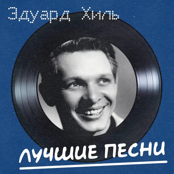 Вокализ