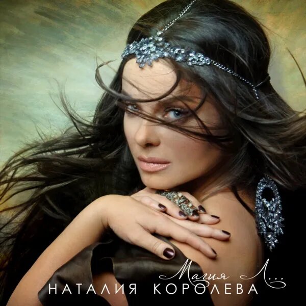Па-па-поздравляю