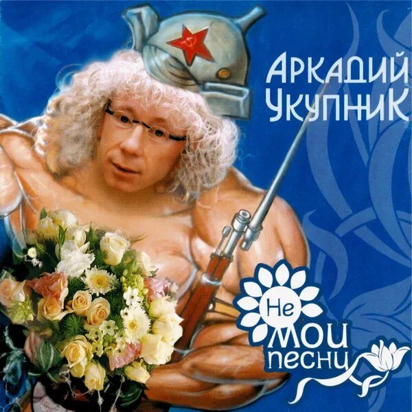 Мишка
