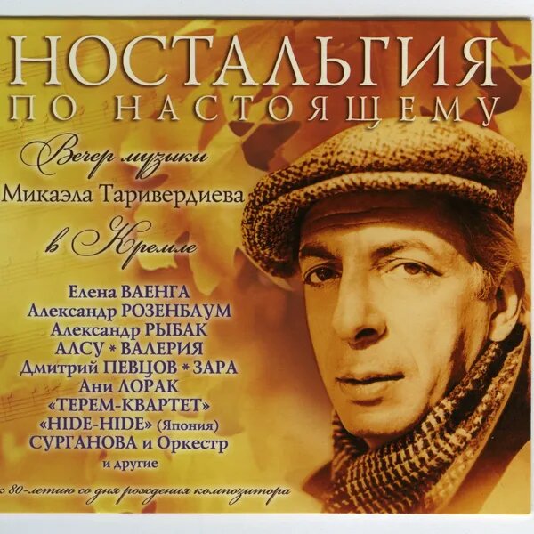 Если у вас нету тети