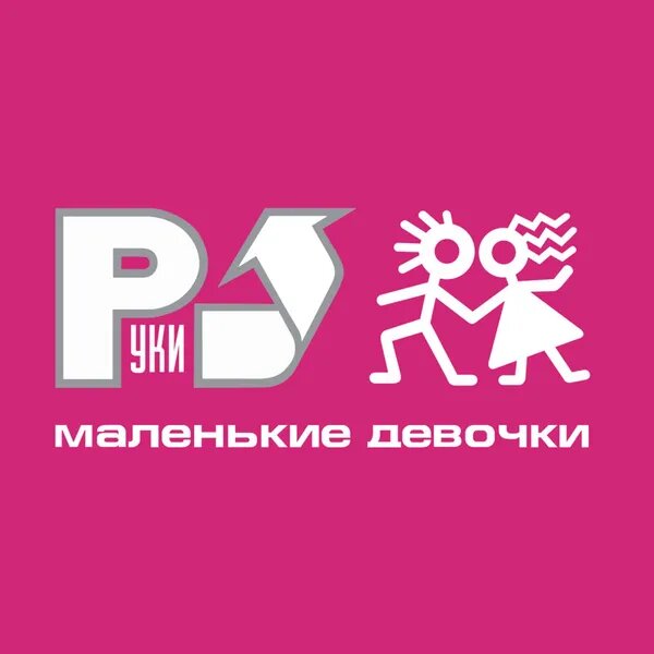 Так тебе и надо
