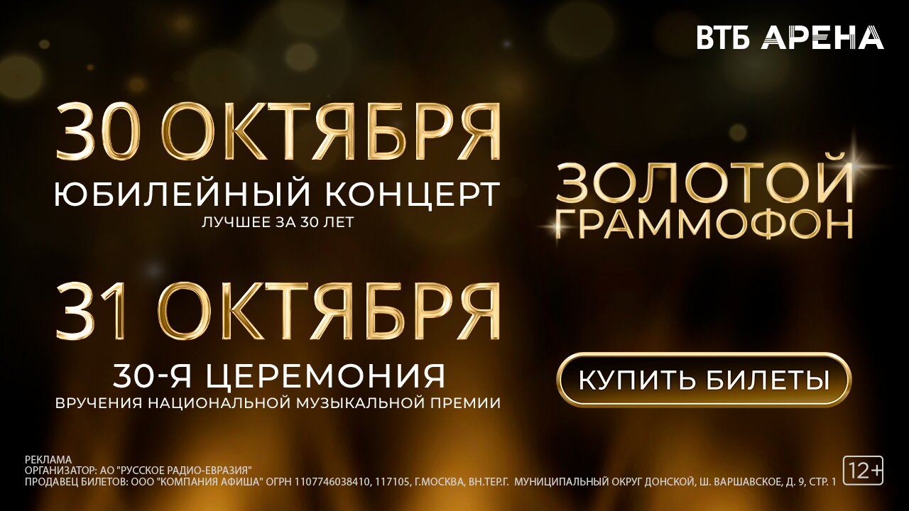 ЗГ сентябрь