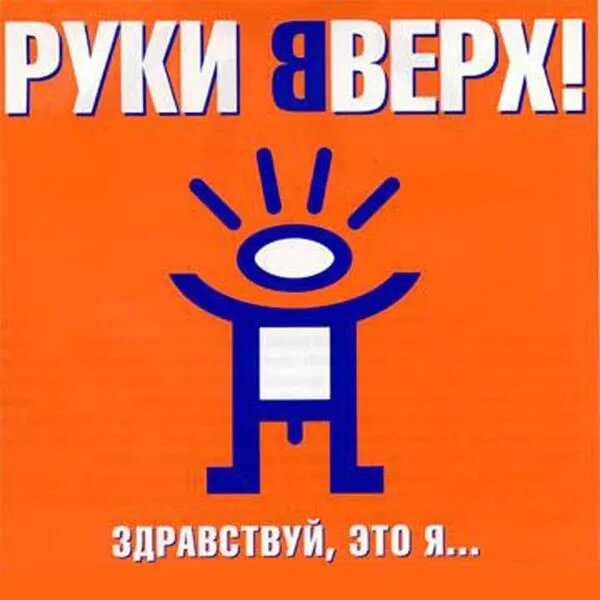 Алешка