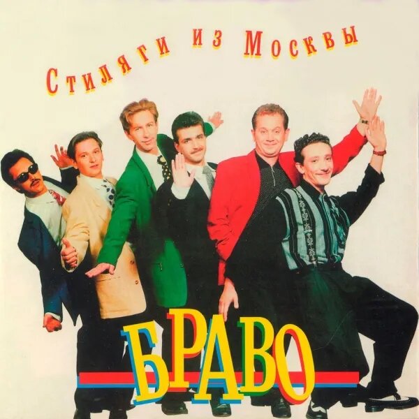 Чудесная страна