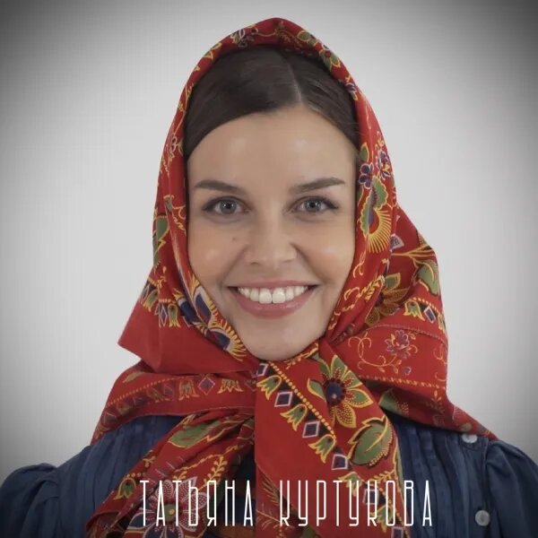 Татьяна