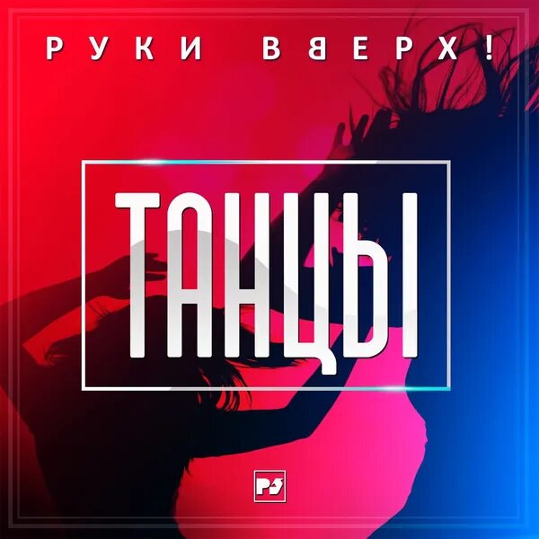 Только для тебя (feat. Оксана Почепа)