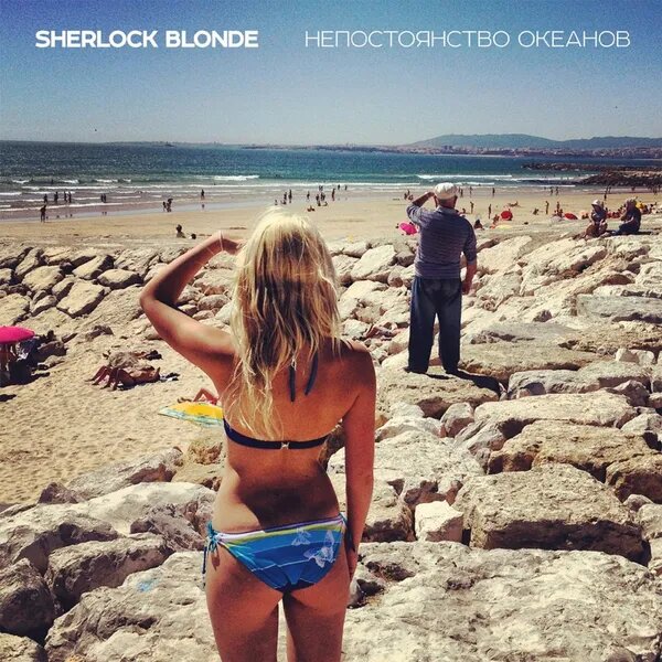 Sherlock