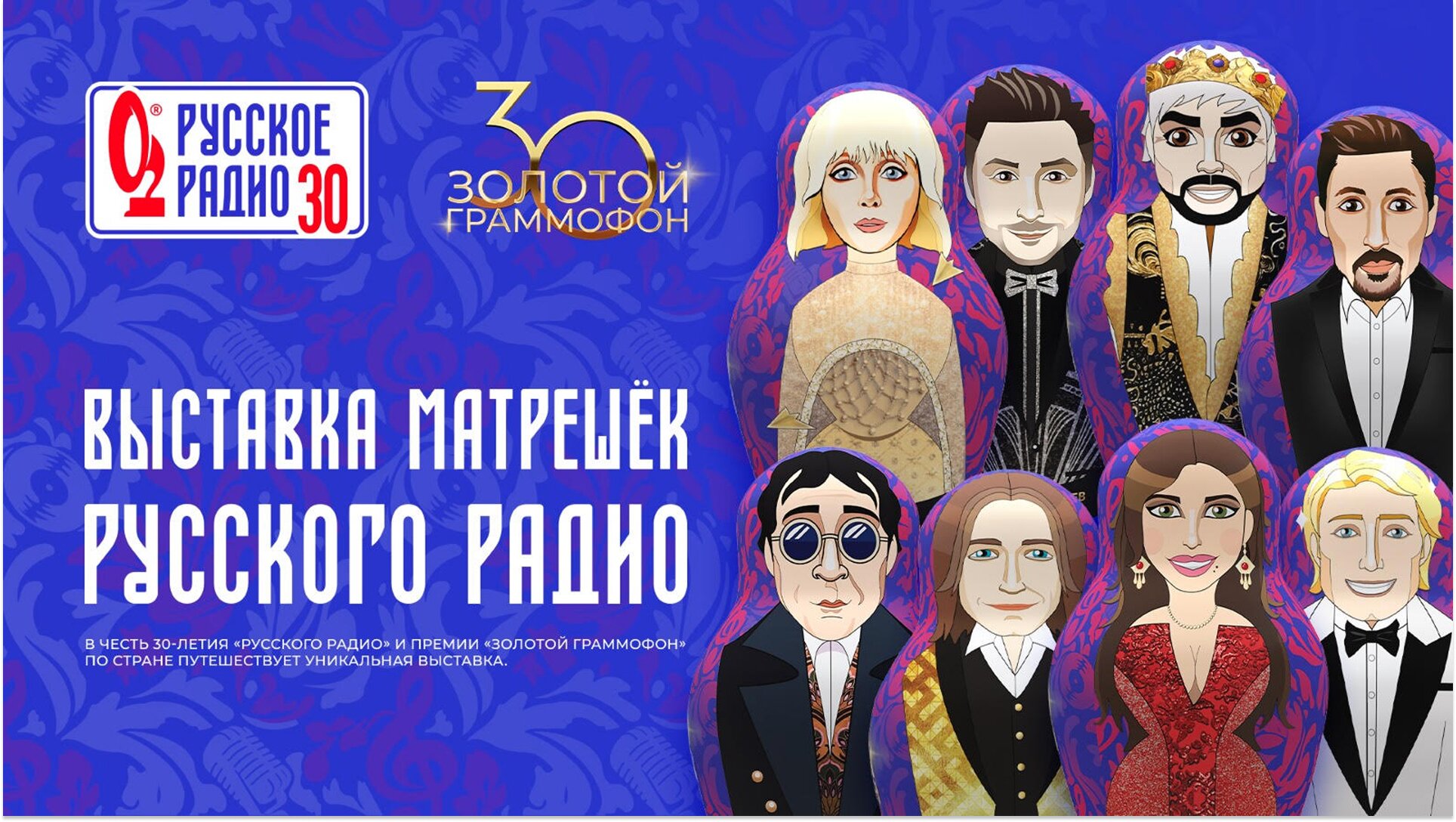 Новости