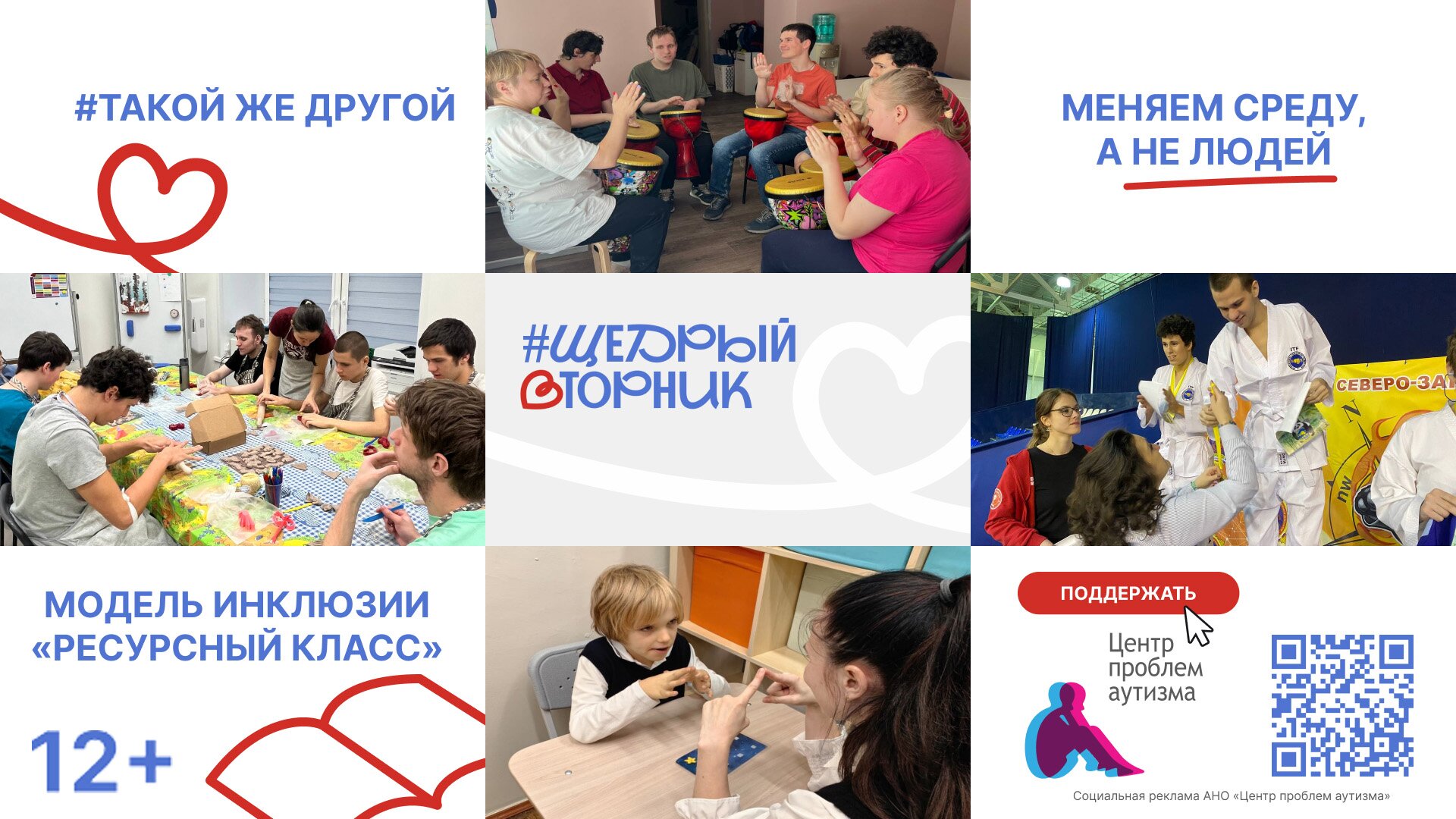 Новости