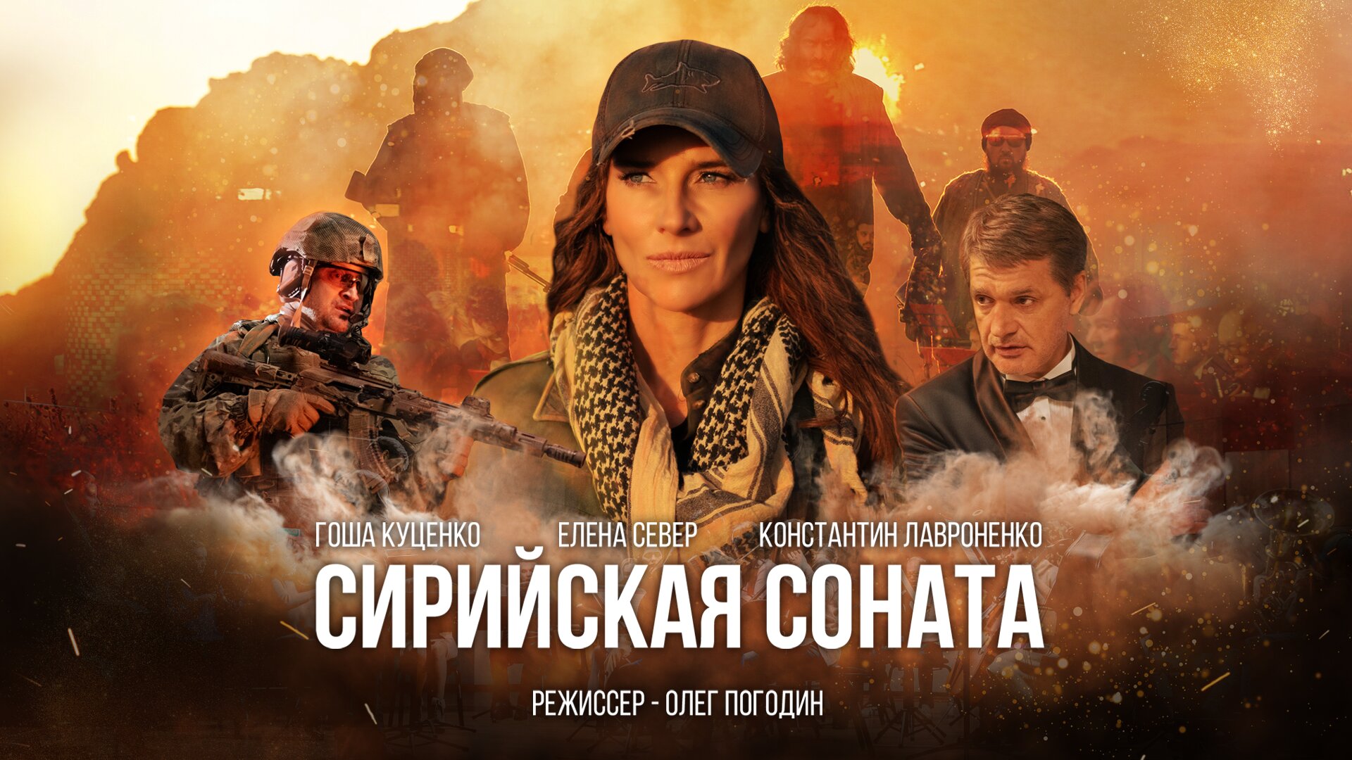 Новости