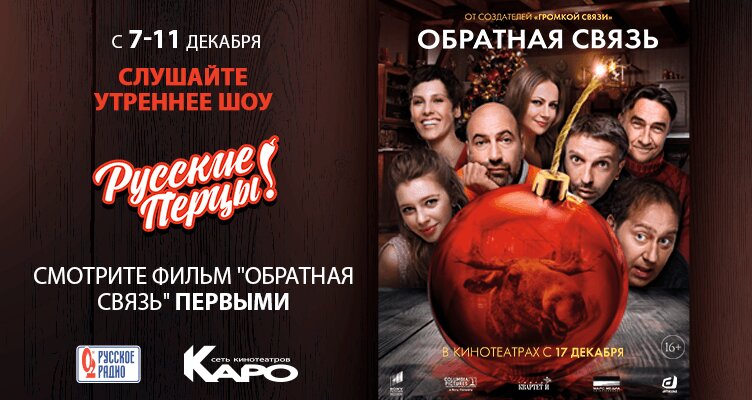 Новости