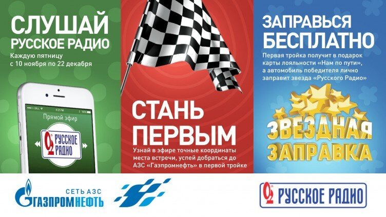 Новости