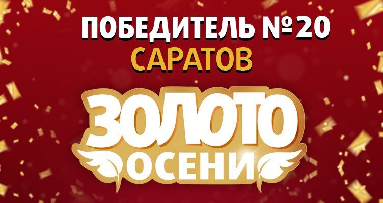 Новости
