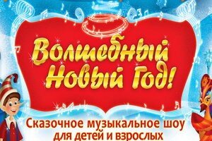 Новости