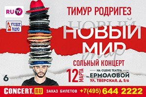 Новости