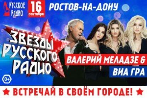 Новости